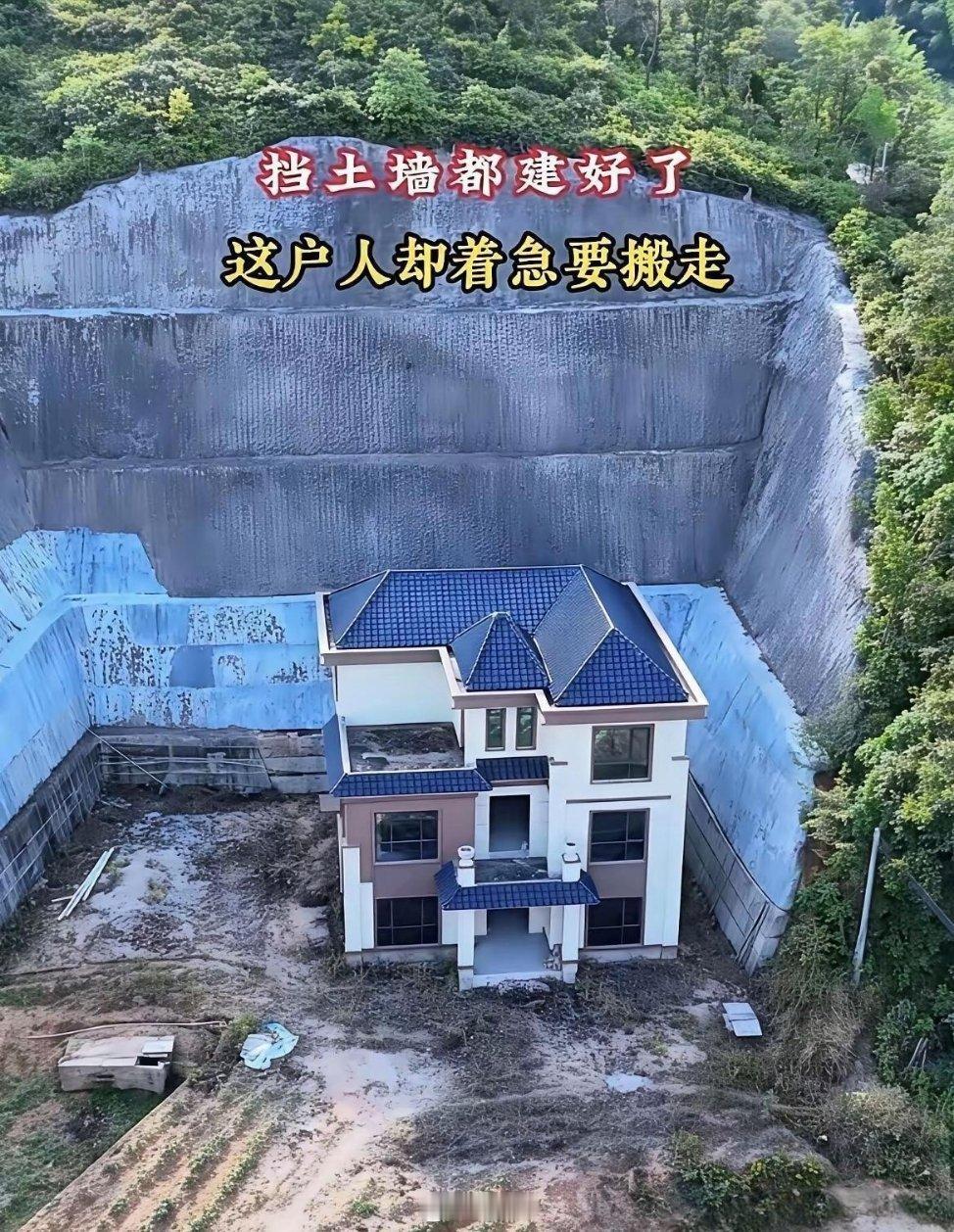 不怪主人搬走，换谁不是呢！