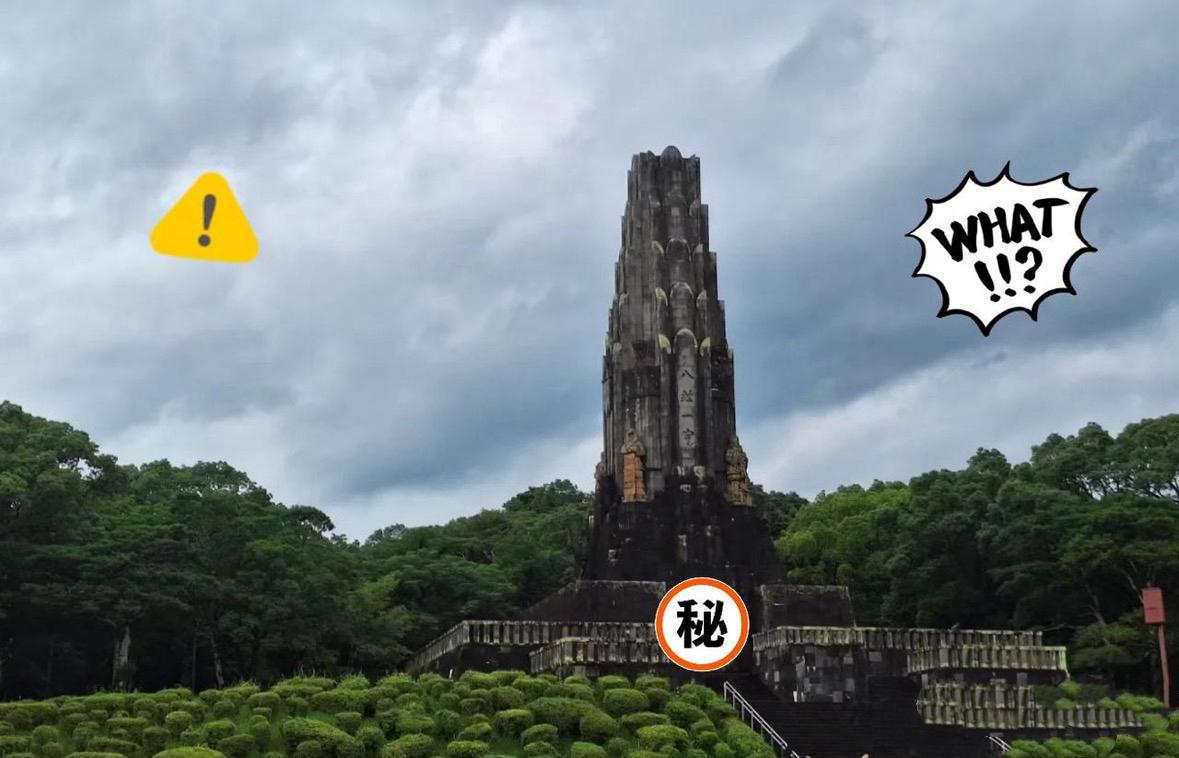不出所料，日本宫崎县终究还是迈出了这一步，做出了相应举动。“和平之塔”那一堆抢来