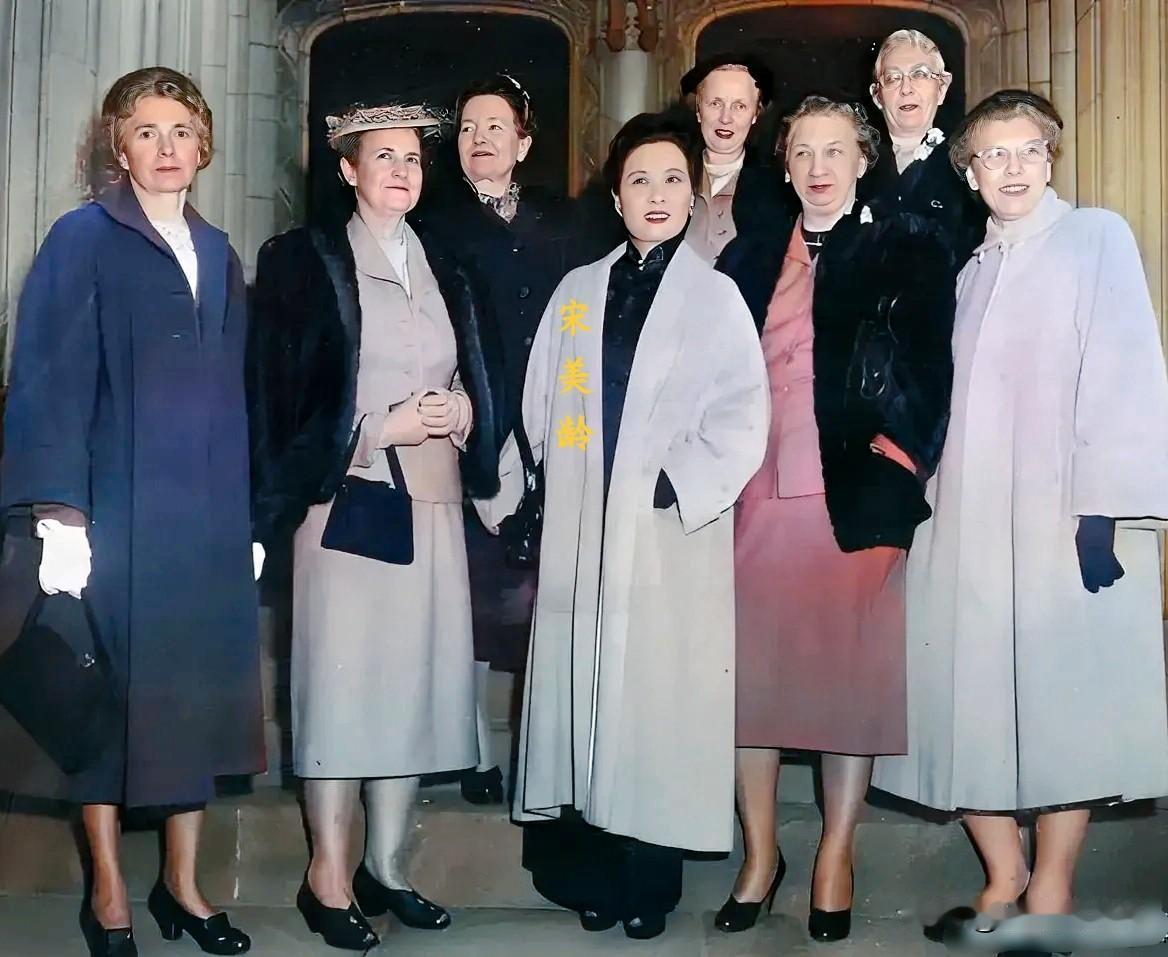 这是宋美龄上世纪五十年代初期与她美国的老同学们在威尔斯利学院的一张老照片，这绝非