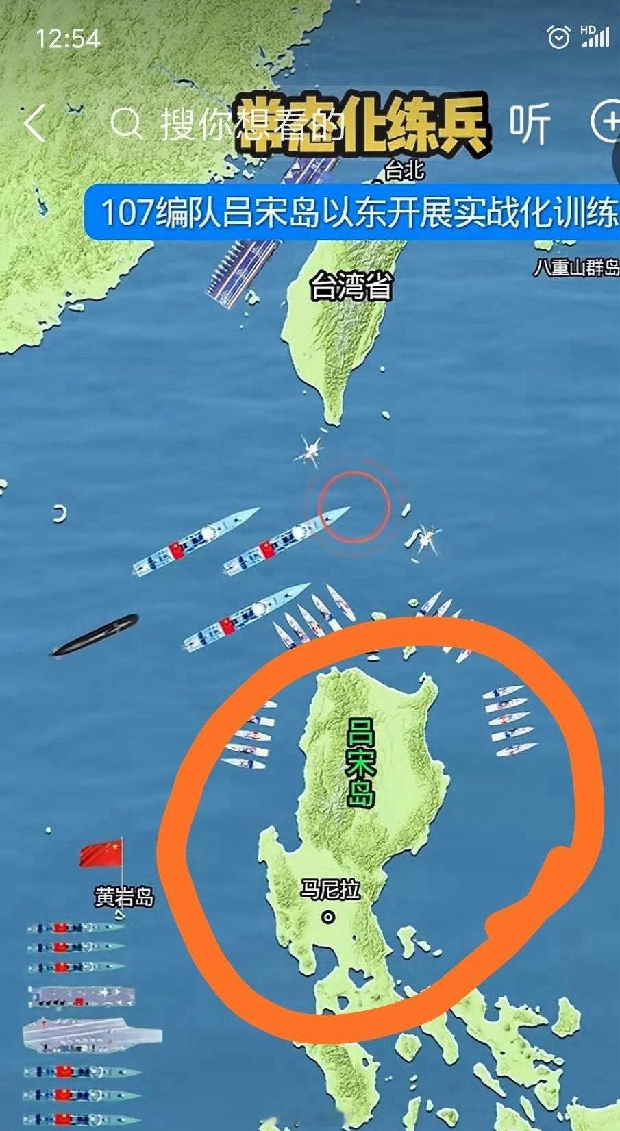 吕宋岛的归属，其实也是有争议的。在古代，吕宋岛是宋朝、明朝清朝的藩属国，特别是宋