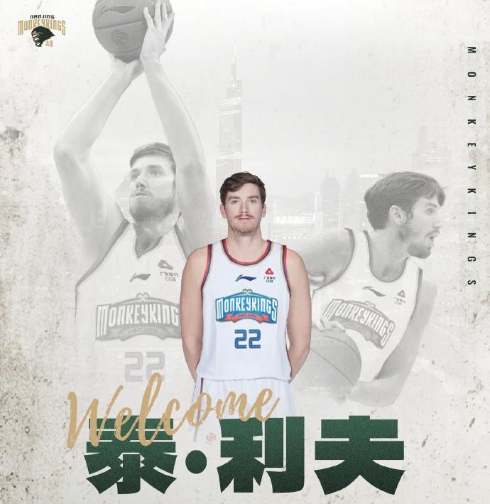 CBA奇葩的外援政策，对外援的吸引力快速下降，效力南京同曦的大外援利夫加盟了以色