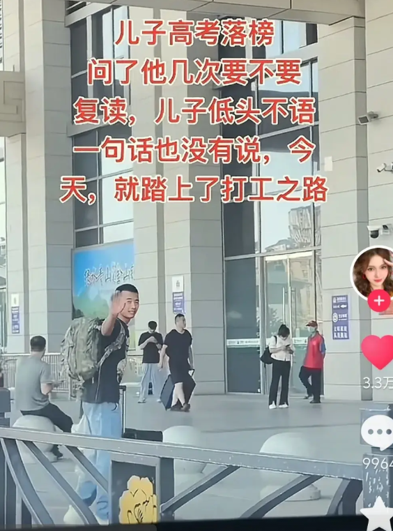 儿子高考落榜，妈妈问了他几次要不要复读，儿子没有回答，十几天后儿子背上行囊独自一