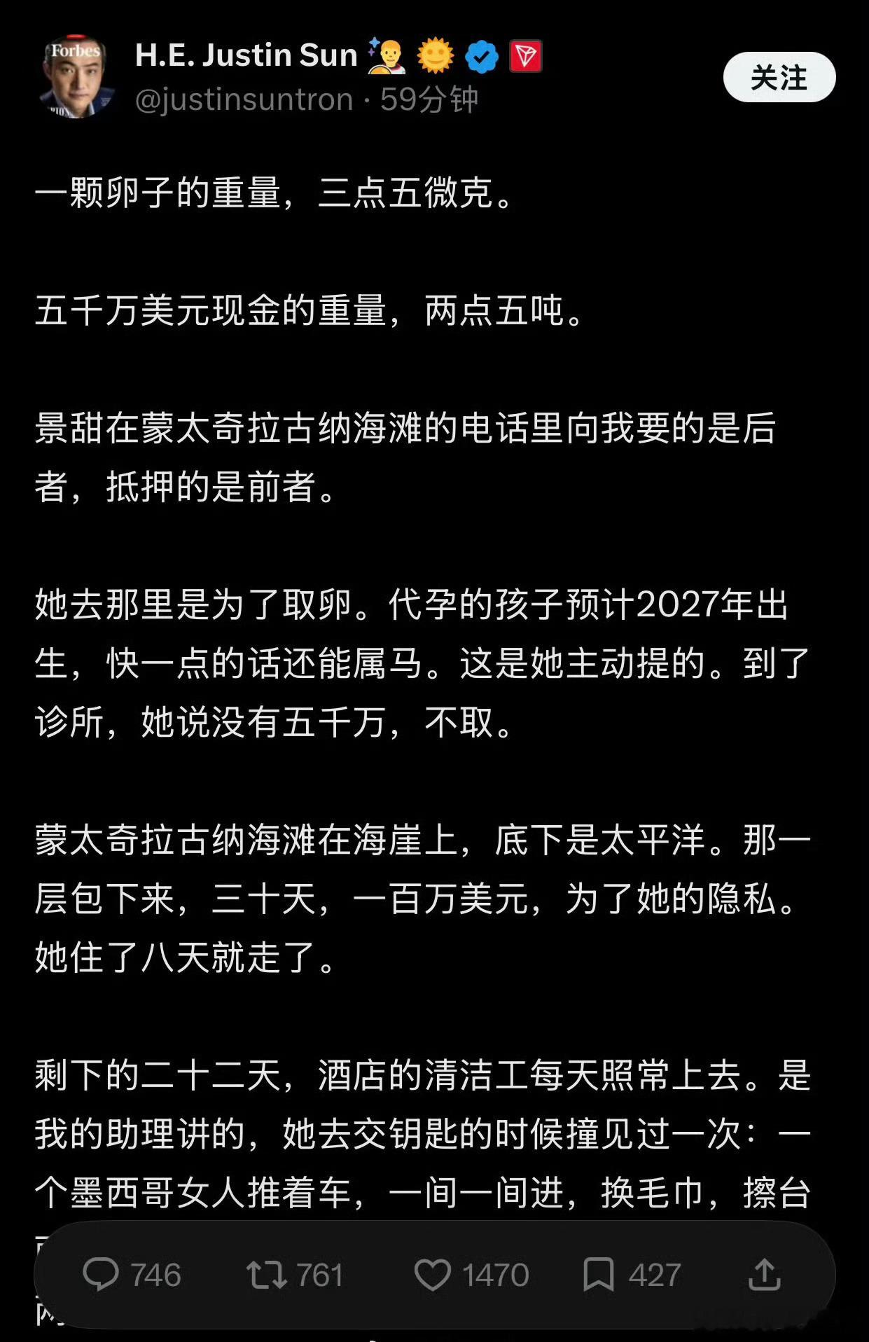 孙宇晨起诉景甜孙宇晨我的女友景甜景甜真的一副好牌打的稀巴烂，图什么啊…应该是