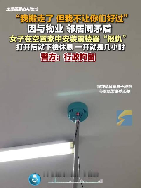 “宁得罪君子，别得罪小人！”湖北武汉一男子一家被40多分贝的怪声逼到夜夜失眠，物