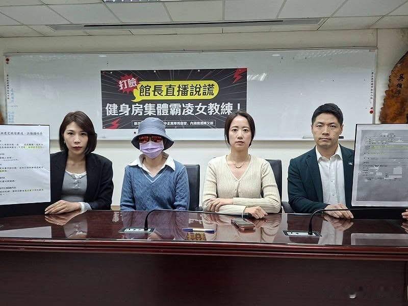 台湾地区网红馆长陈之汉今（4日）在脸书发文表示，我想郑重向大家说明一件事情。