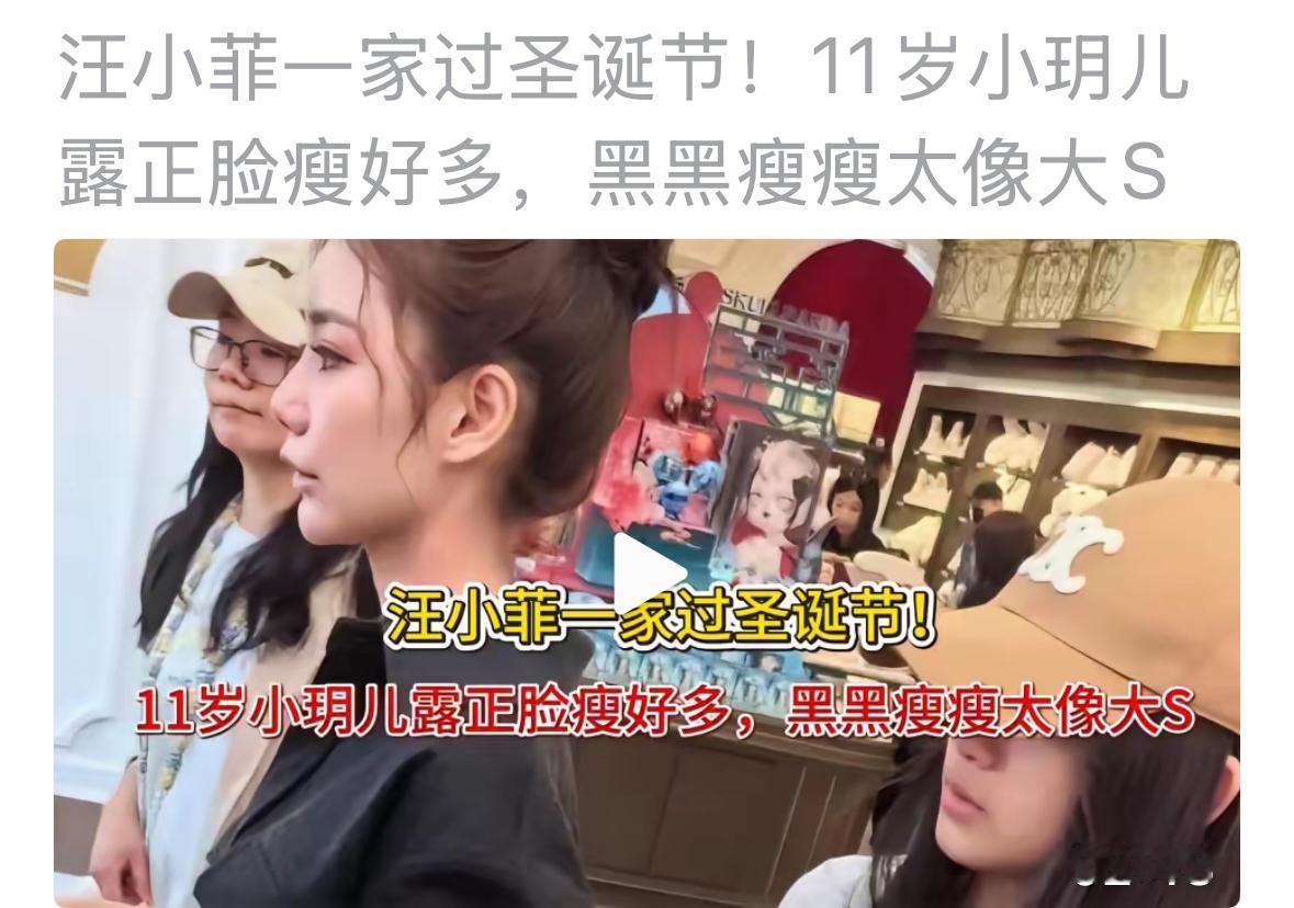 小梅对小菲的孩子，是真的很疼爱，她的妈妈也是，经常买好吃的，看得出来，人家就是真