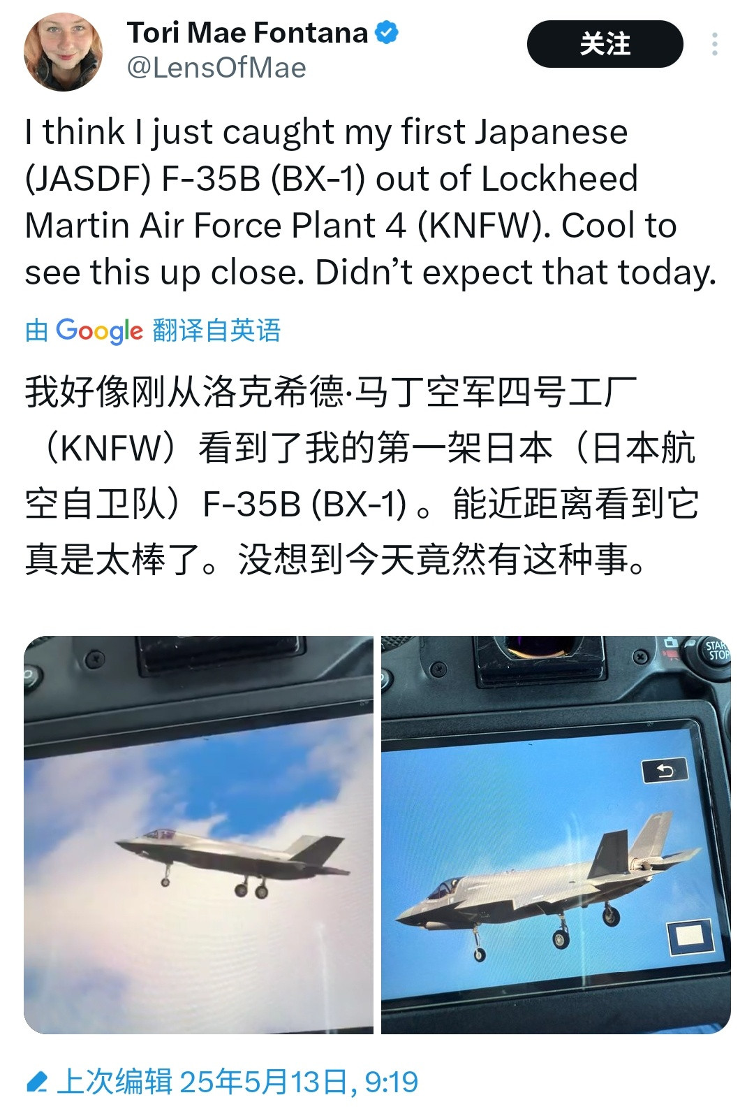 日本首架F-35B垂直起降战斗机试飞，即将装备到2艘“出云”级“航母”之上！根据