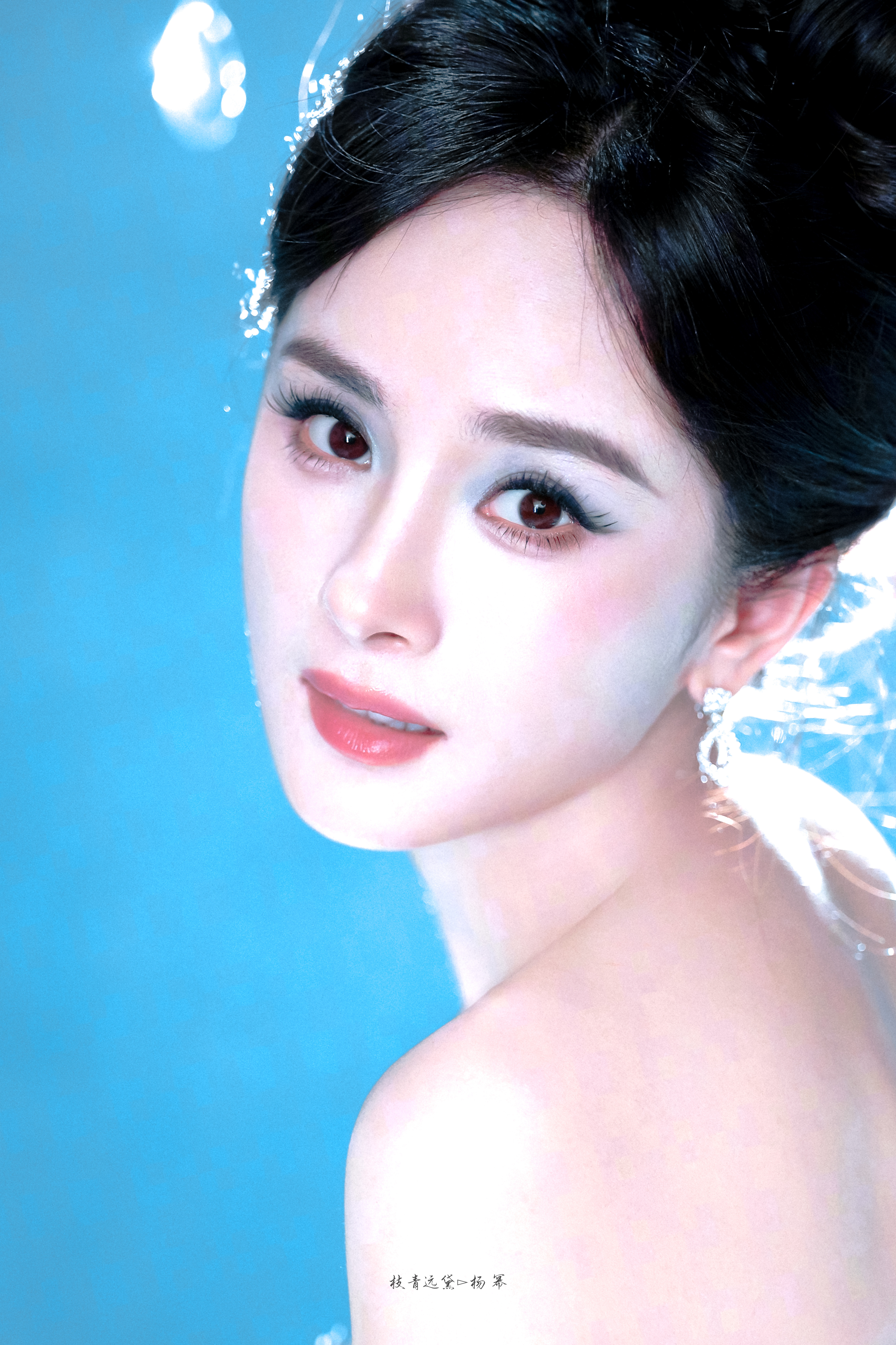 杨幂/雪女❄️杨幂蓝色镂空裙*杨幂蓝裙低盘发造型