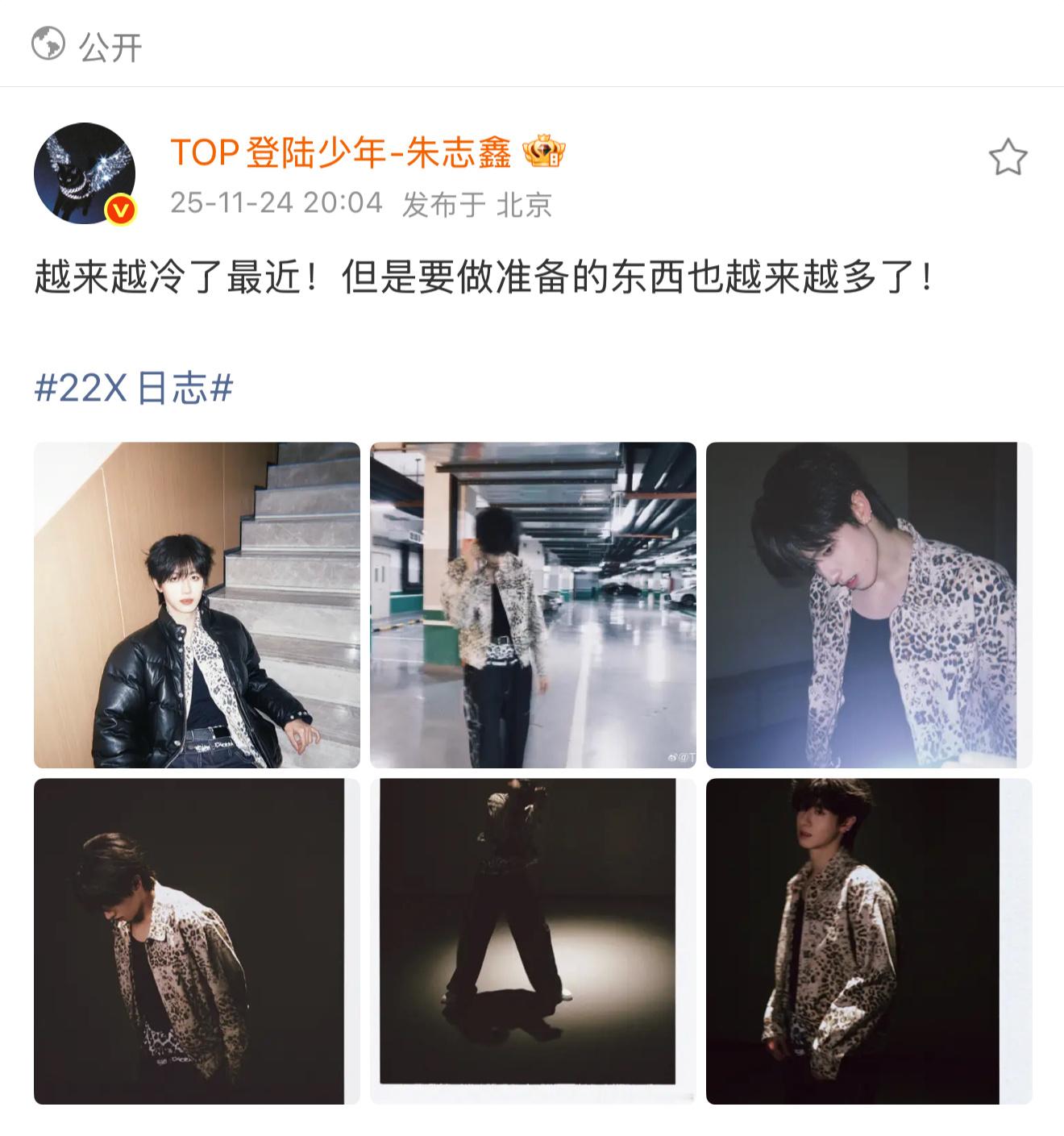 是在准备生日分享会吧