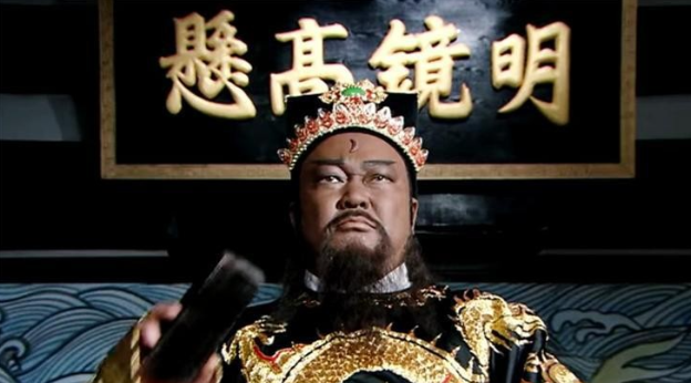 包拯六十大寿时，众人向他道贺，可他却失落地说：“我断子绝孙，何乐之有啊！”听罢
