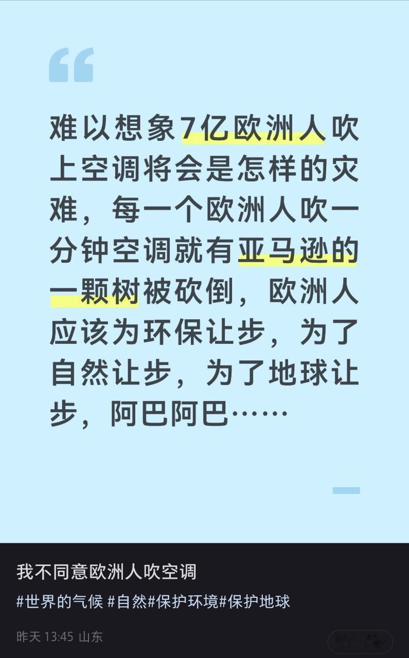 43986【投稿】回旋镖