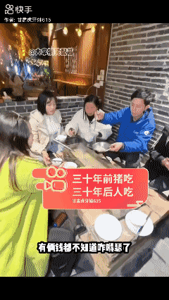 这种火锅🍲我怎么好像从哪看见过？[？？？]