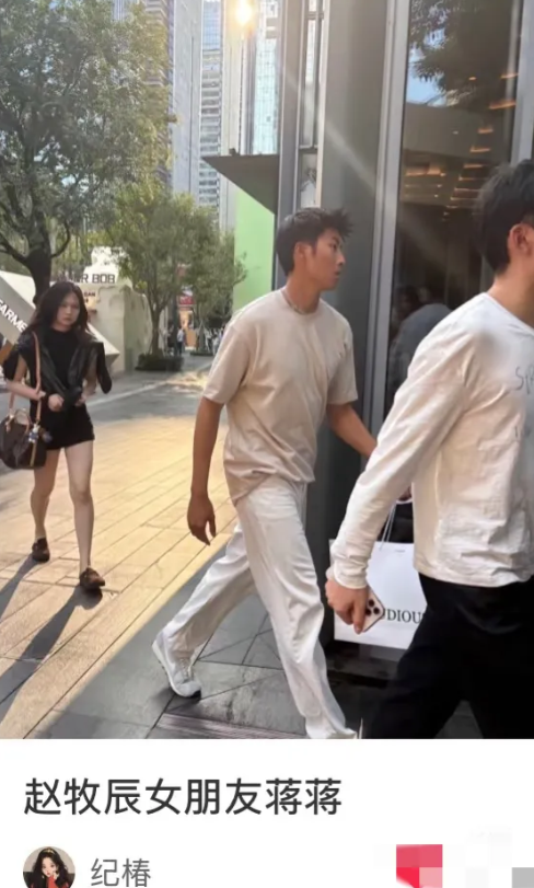 赵牧辰真的谈了，之前说有在接触的女生，现在是真的谈了呀，和心动的信号第七季的朋友