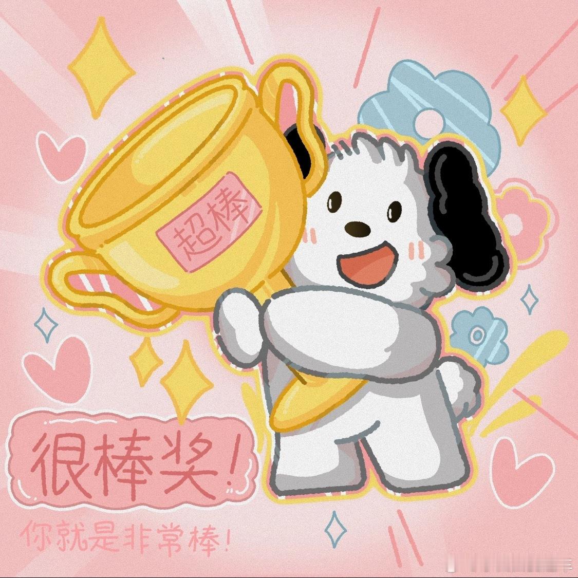 明天继续准备一些铁宝抽奖礼物🎁🎁这周咱们主打一个每天一抽！[抱抱]希望铁宝