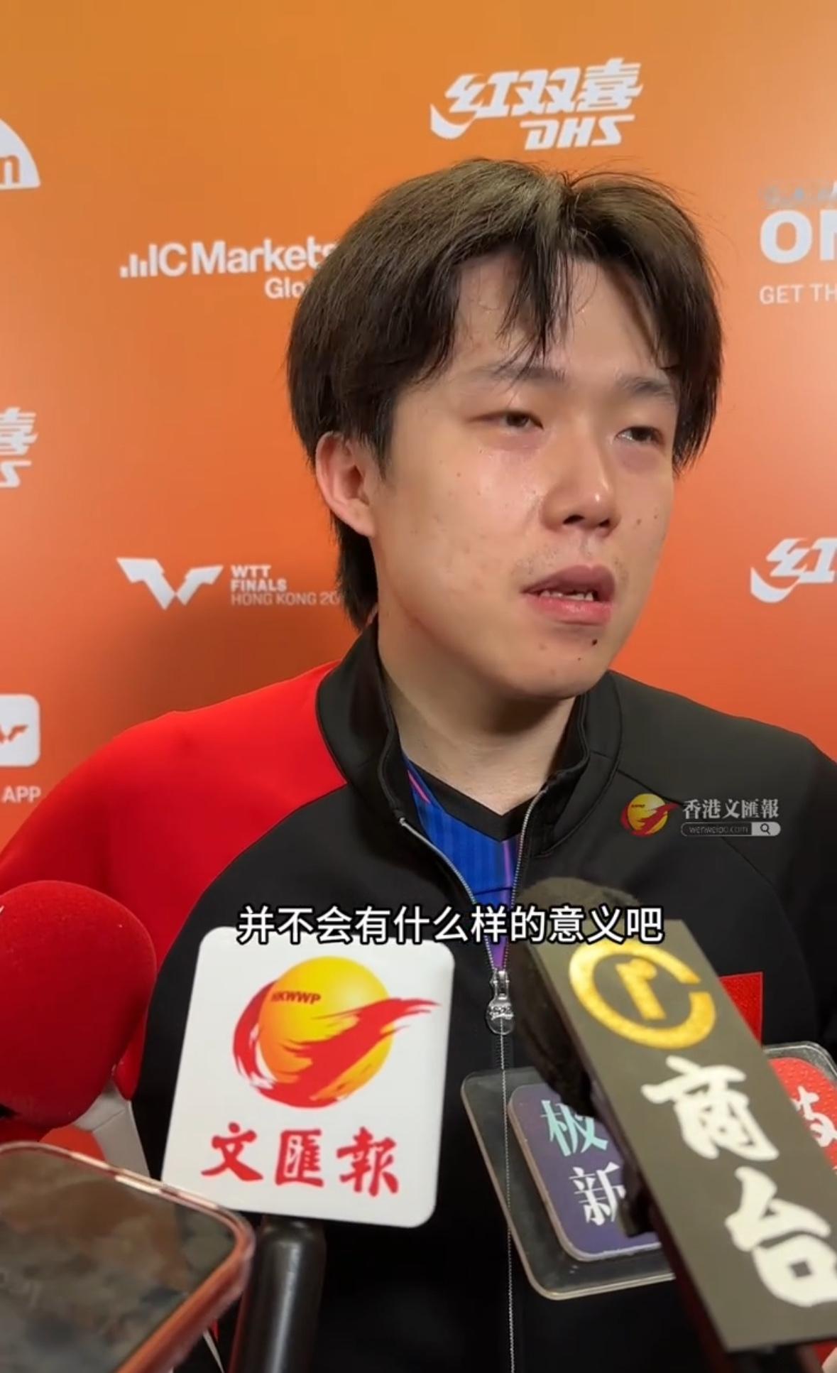 王楚钦：想看看还够不够混双的竞赛资格，很真诚的说，真有意思，低调的很，他们俩不够