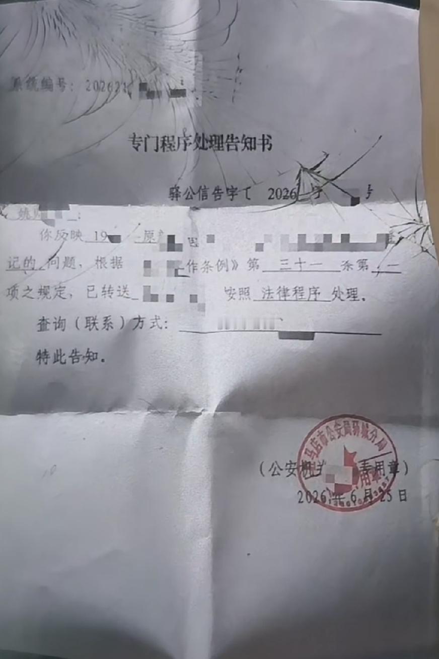 柴桑大姐直播给大家分享某部门给姚爸的回复！不说不等于没做，许姚从没未停下脚步