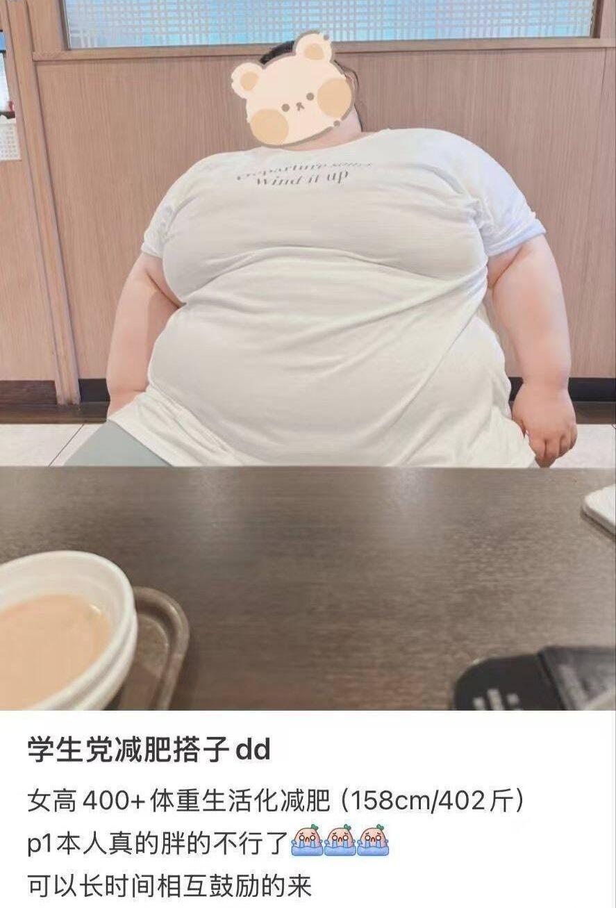 姐妹，这种身材其实不用减肥的，属于微胖