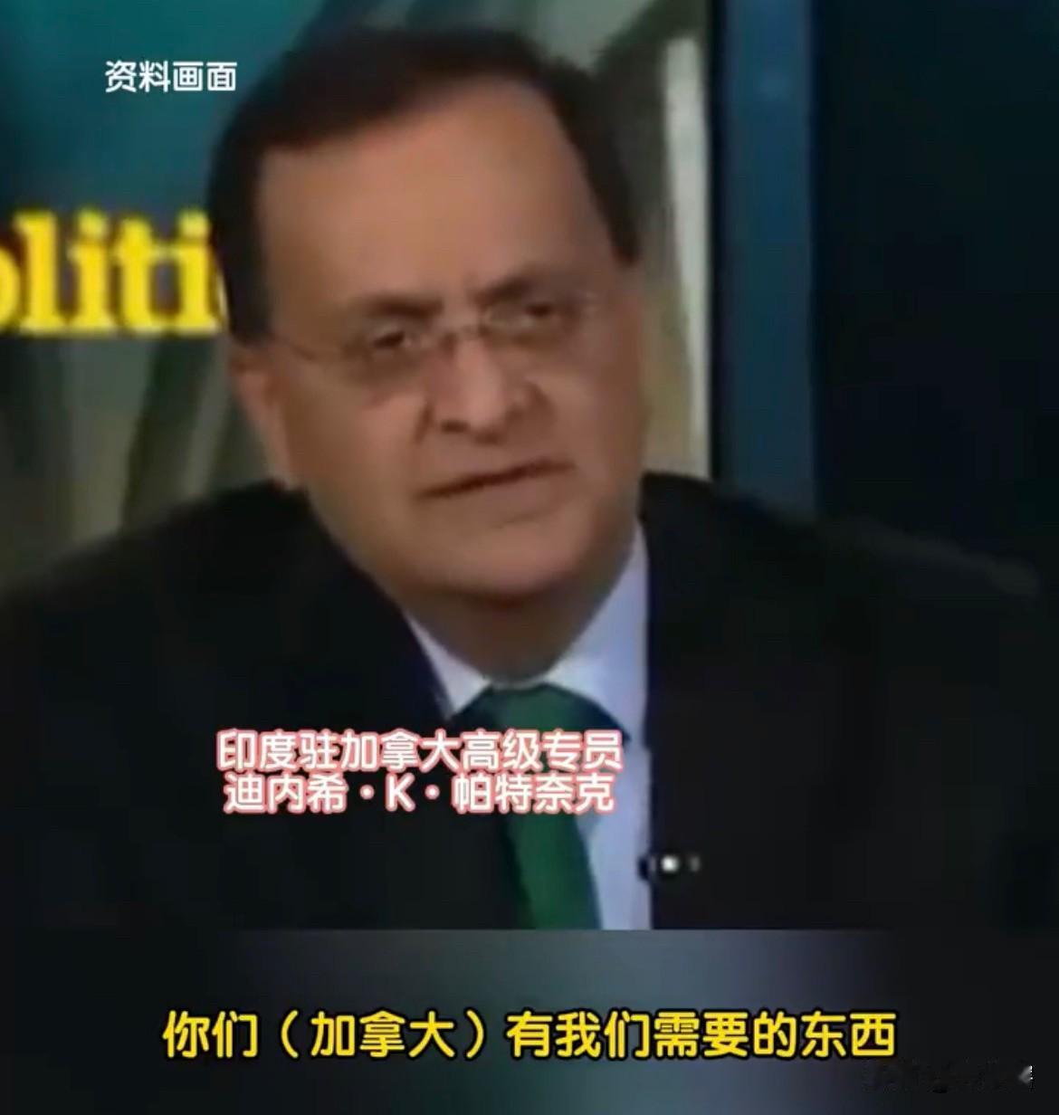 【印度高级官员称加拿大需要印度人帮忙管理国家】近日，上千名印度留学生抗议加拿大
