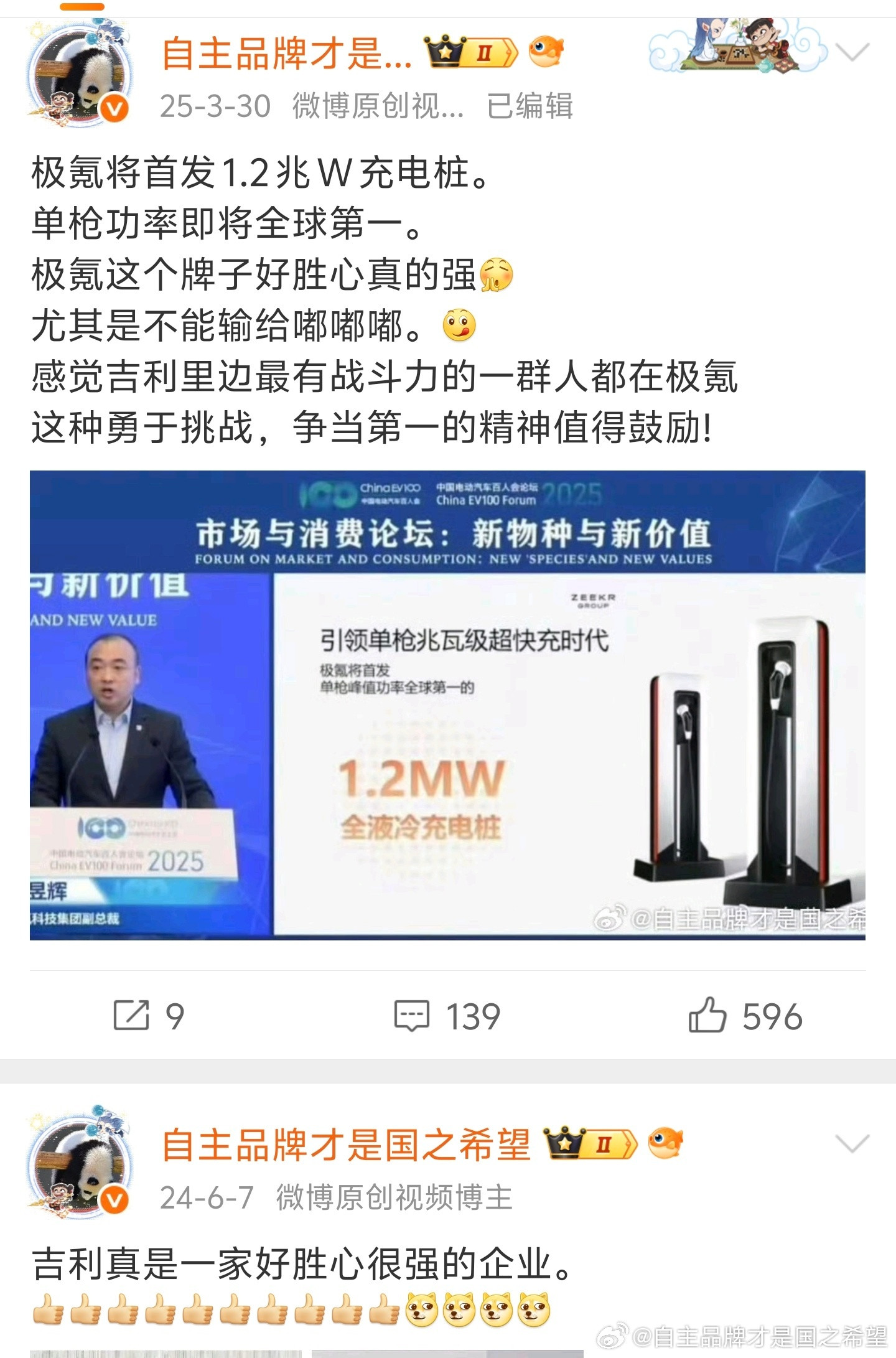 不如用同样的标准锐评一下领克吧今年比亚迪走得太快，很多人还在懵的状态吉利全面对标