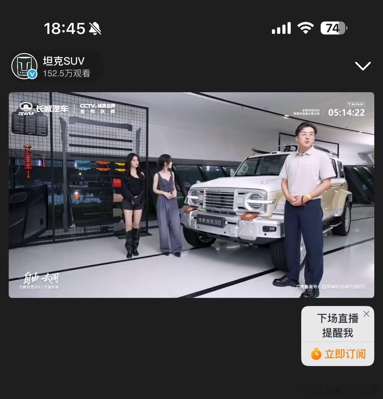 全新坦克300价格来了!19.98-25.98万!强烈推荐Hi4-Z，真的香！这
