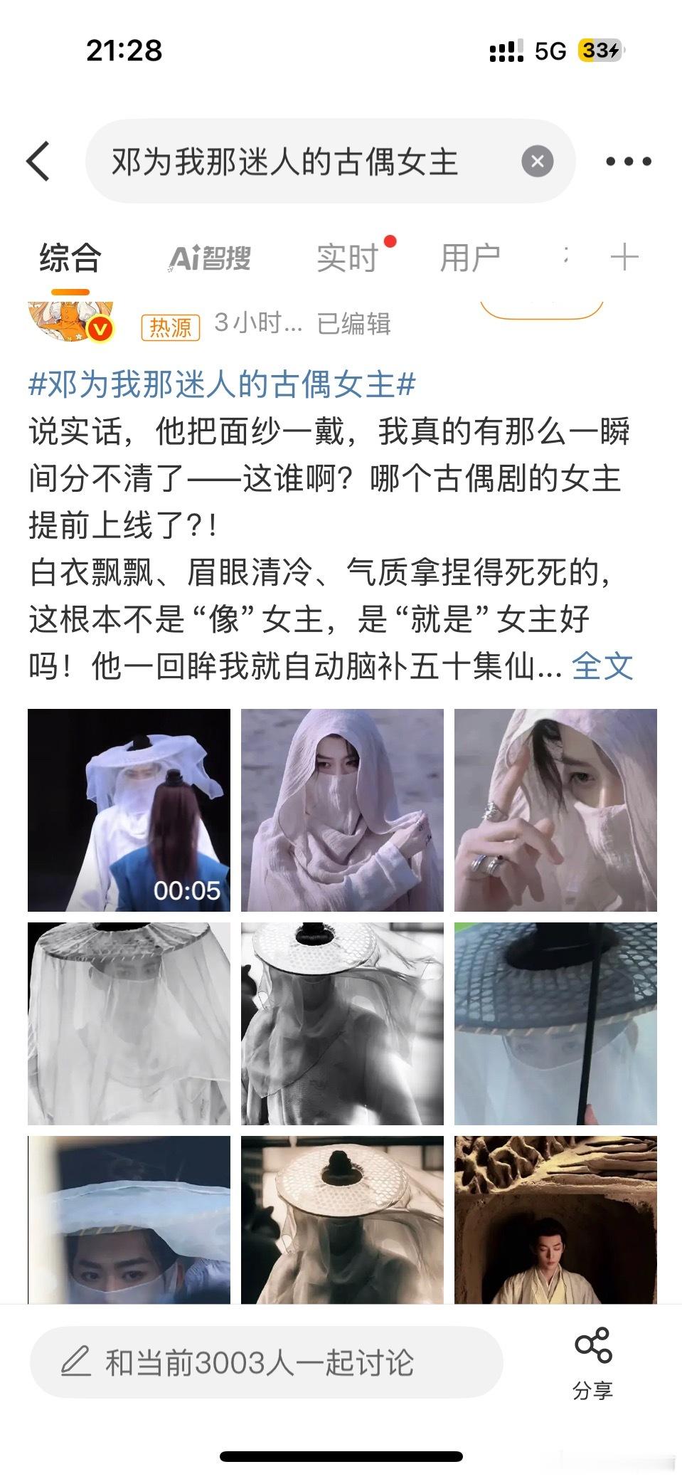 堪比下海​​​