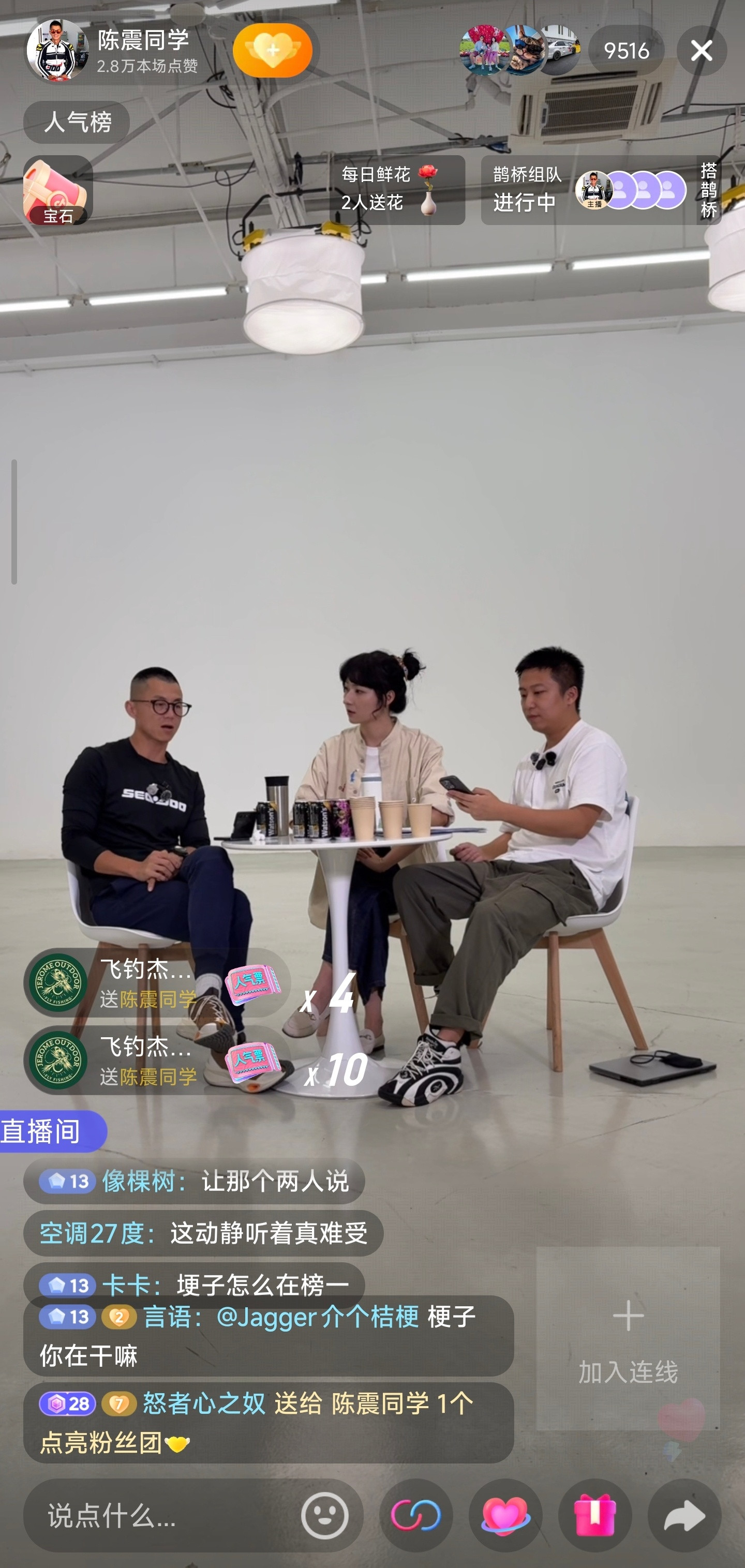 小伙伴们，在吃瓜了嘛？[滑稽笑]​​​