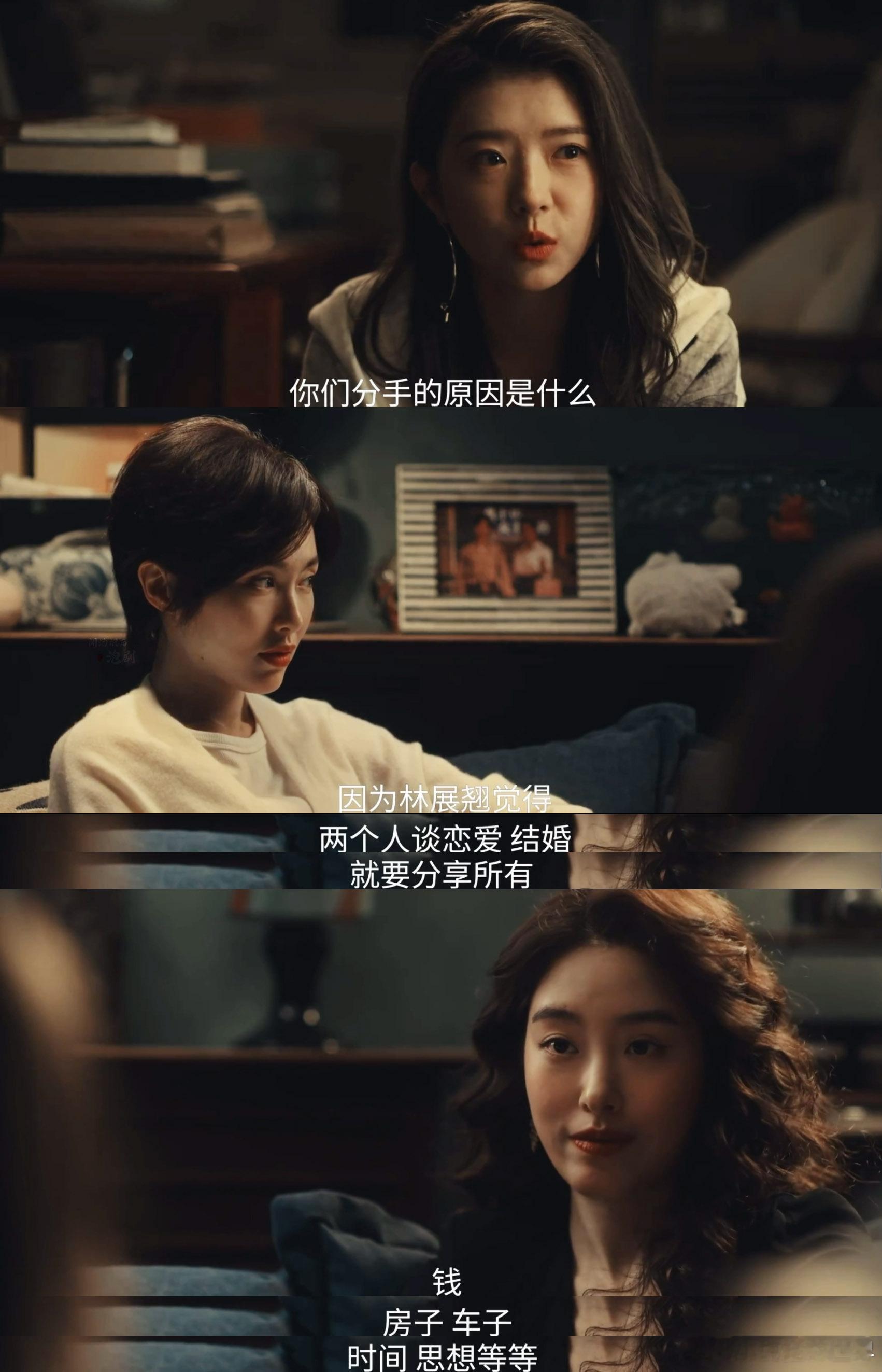 爱情没有神话剧名配不上剧情爱情没有神话看之前：爱情没有神话应该很文艺吧，看之后