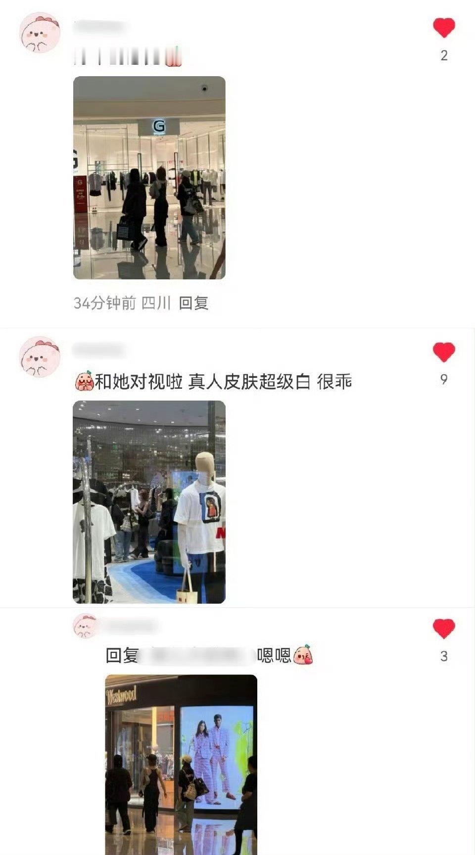 网友偶遇赵露思，本人又瘦又白又美，之前还在🍠上看到好多人夸赵露思人品好，看完后