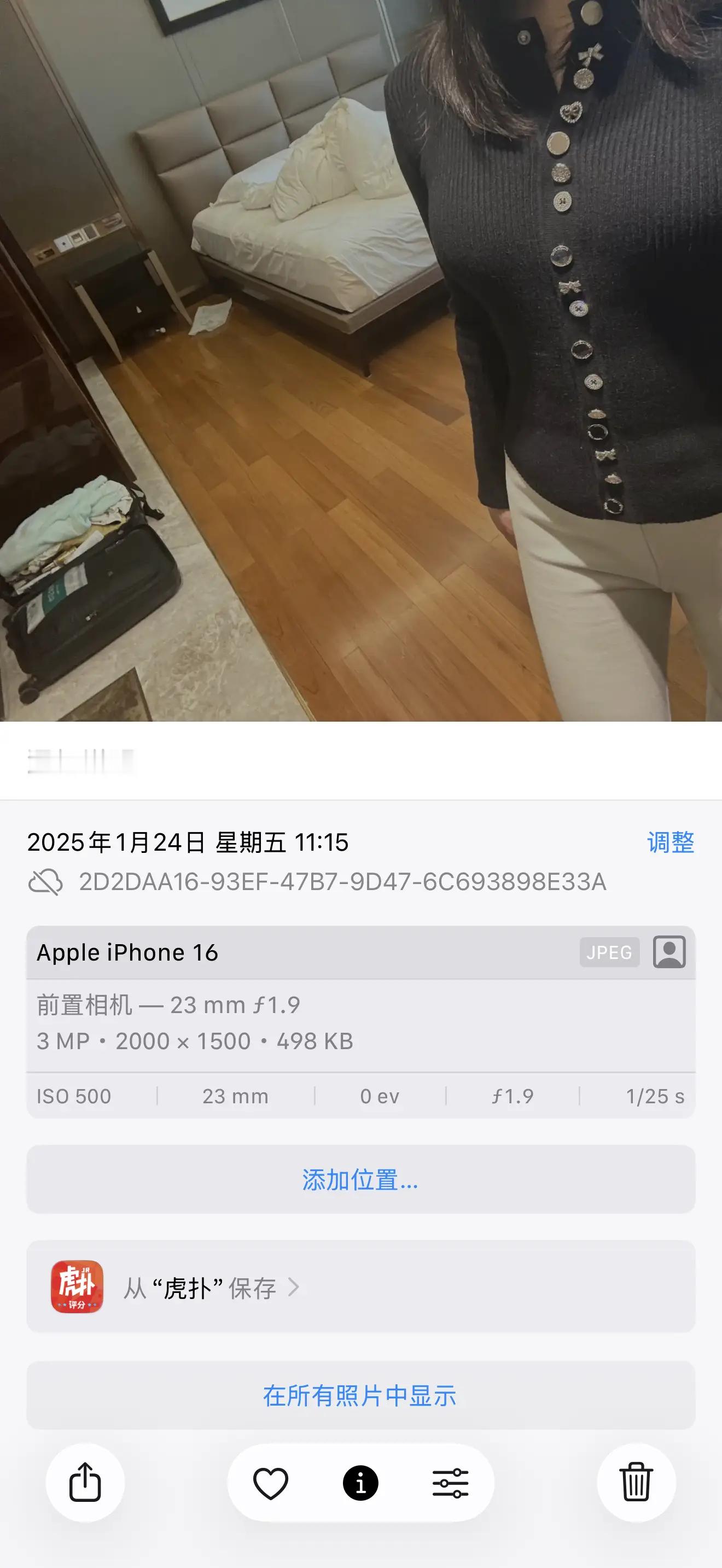 怀疑被绿了，女朋友出差一晚上没回消息上虎扑搜恋爱区