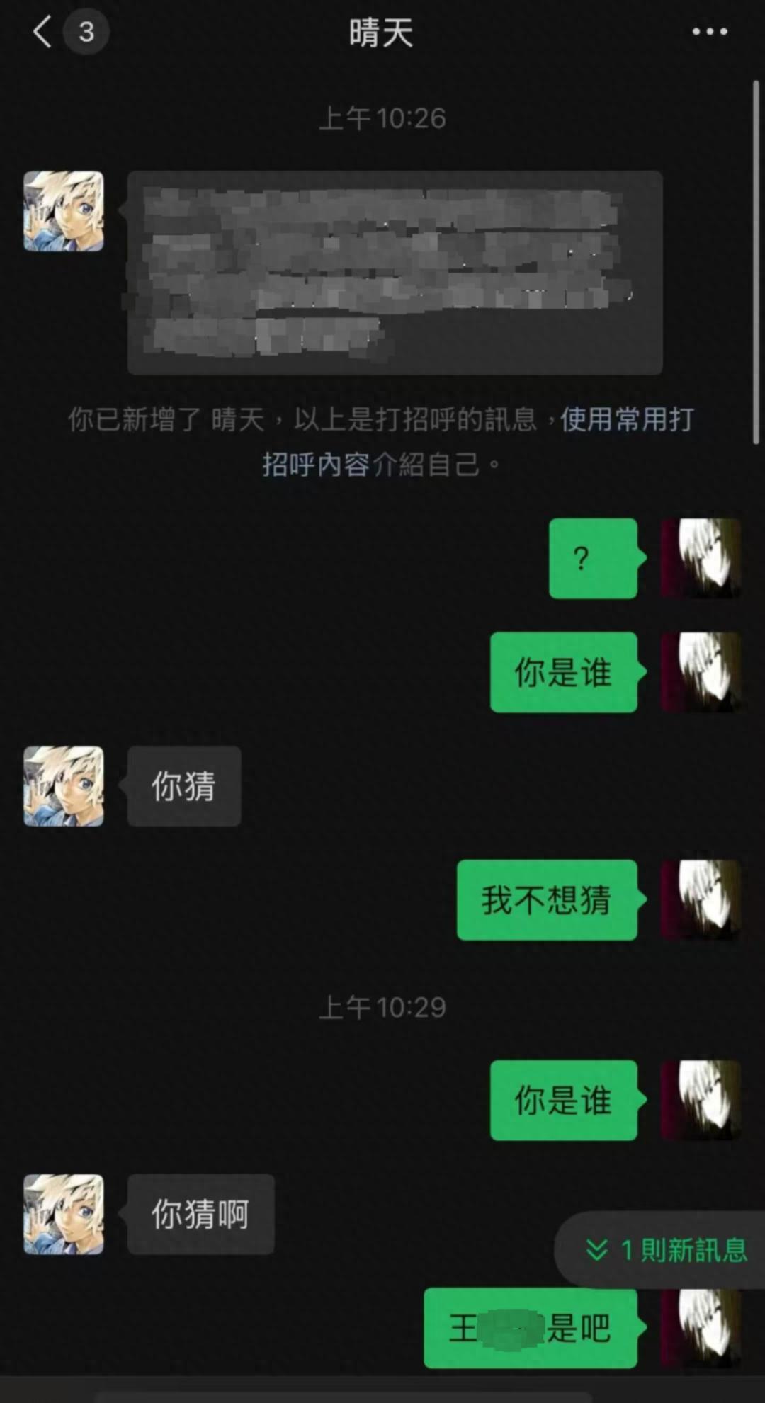 太猖狂！山西，17岁男生在家门口被校友殴打，男生报警之后，校友竟然还找了社会人士