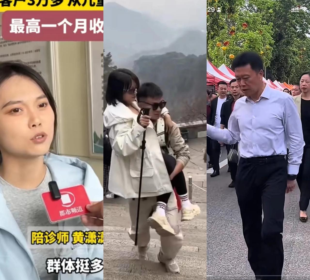 都说赚钱越来越难！可是最近3个例子的主人公，又告诉我们一真相，脑子越活络越赚
