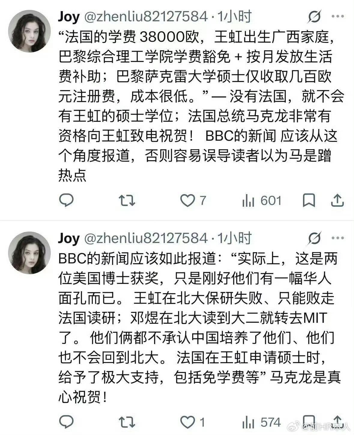 邓煜和王虹两人得奖，确实华人的骄傲，但是目前最尴尬的是北大了！两人都在北大学