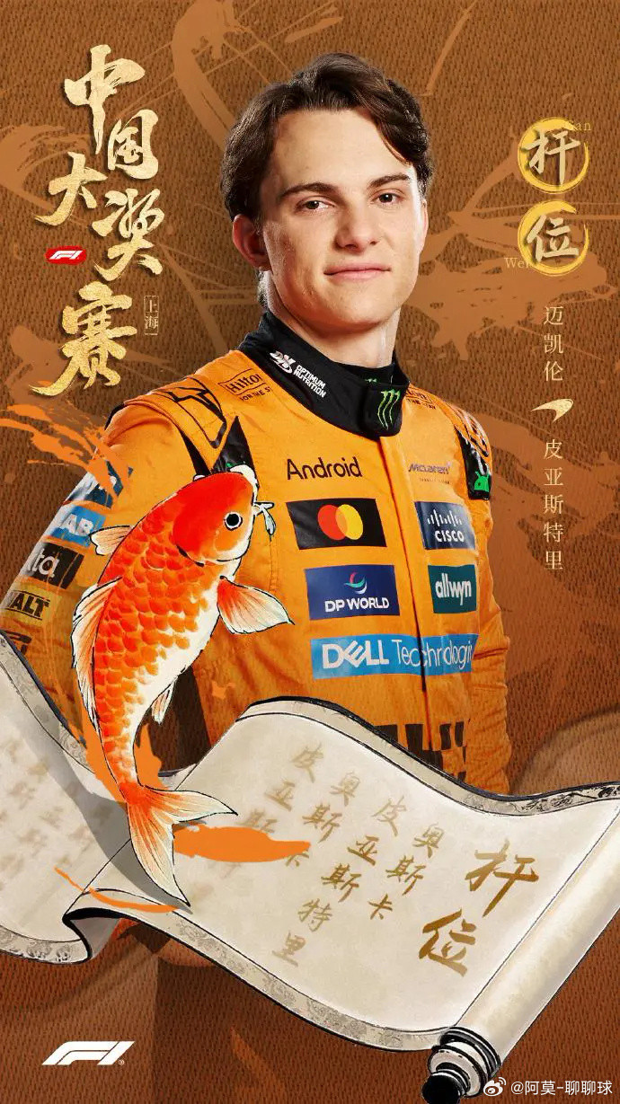 阿莫今日单关精准预测如下，曼城vs阿森纳阿莫个人观点看好两队握手言和！英联杯决