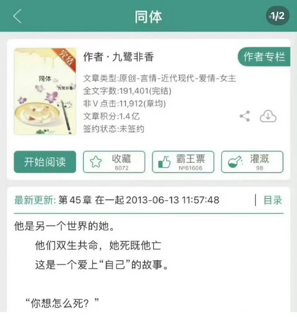 虞书欣丁禹兮好像也要三搭了✨​​​
