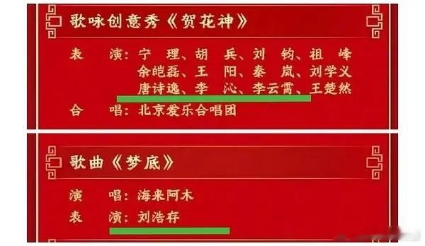 谋瘫痪制作者的女儿去跳舞，舞蹈专业的唐诗逸去唱歌🎤？