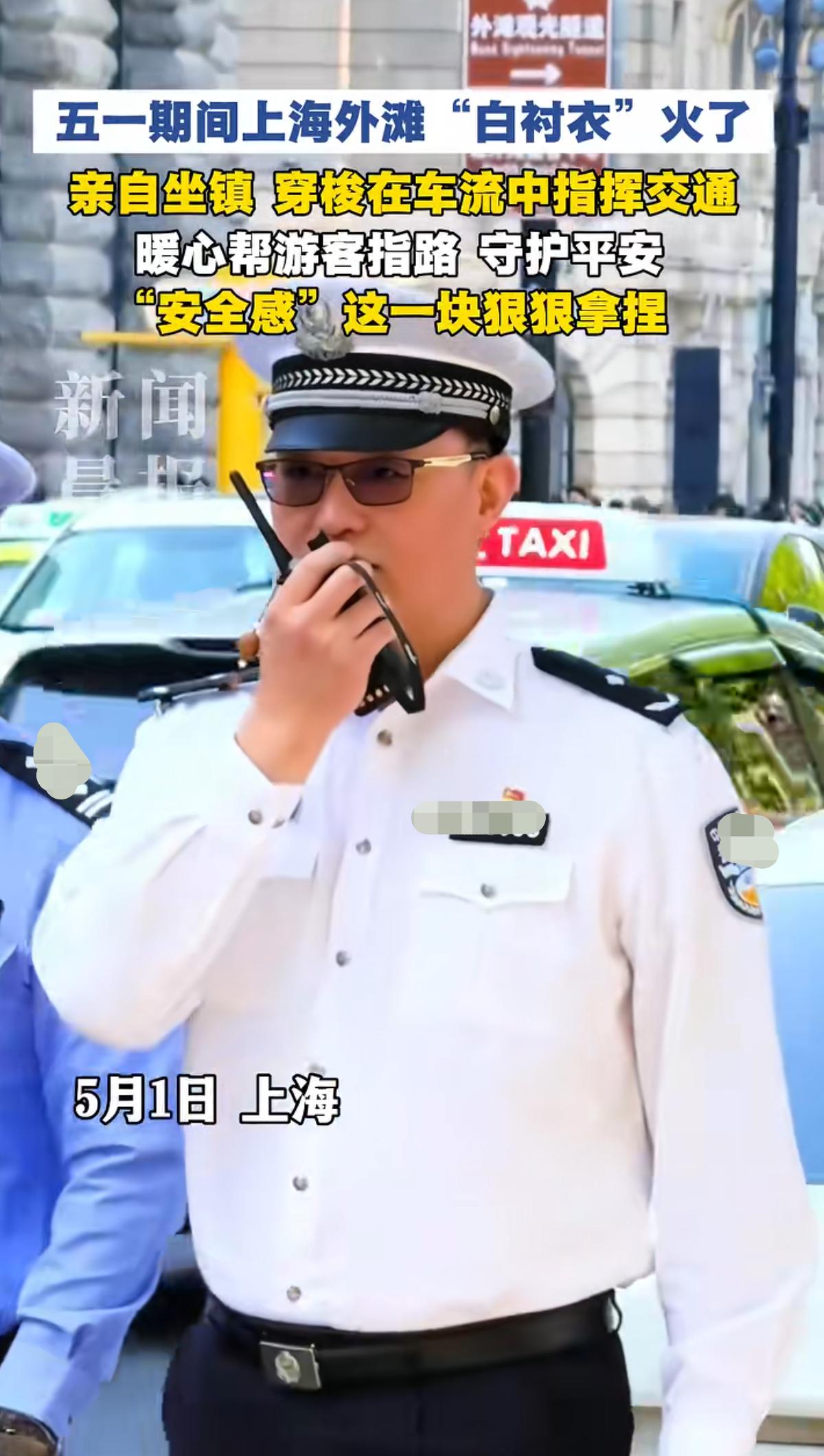 五一外滩，最扎眼的不是风景，是那群穿白衬衫的。五一上海外滩，人挤人，队伍