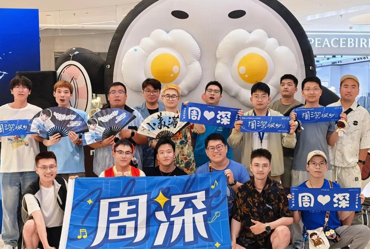 周深演唱会上男歌迷也不少呢！经常刷到视频男歌迷的声音喊的更大[呲牙笑]，更疯狂，