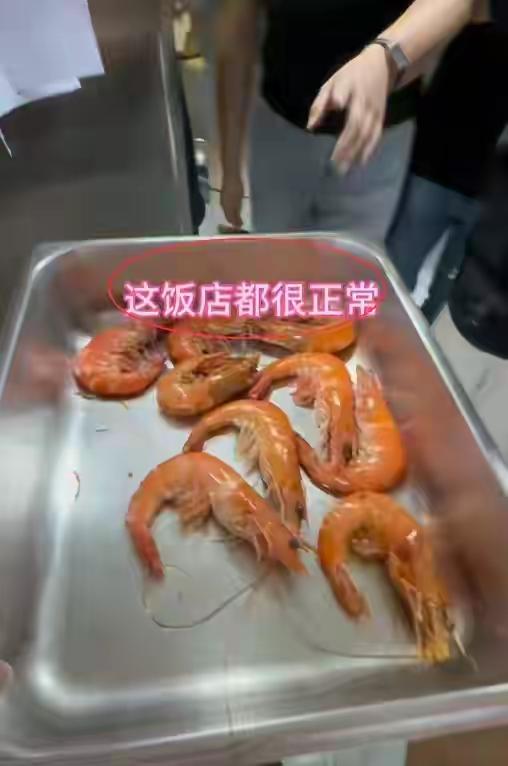 王铎：青岛人为什么又“抓瞎”了？朋友们，我说的是本月24日，青岛城阳的一家饭店