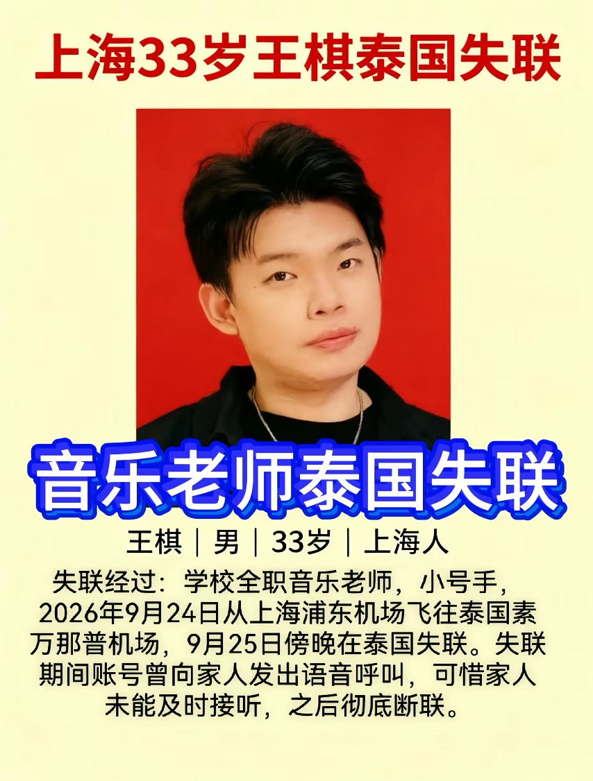 劝大家，无论什么原因，不要一个人去东南亚部分边境高危地区！真的，不要有侥幸心理，不要相信自己是“不一