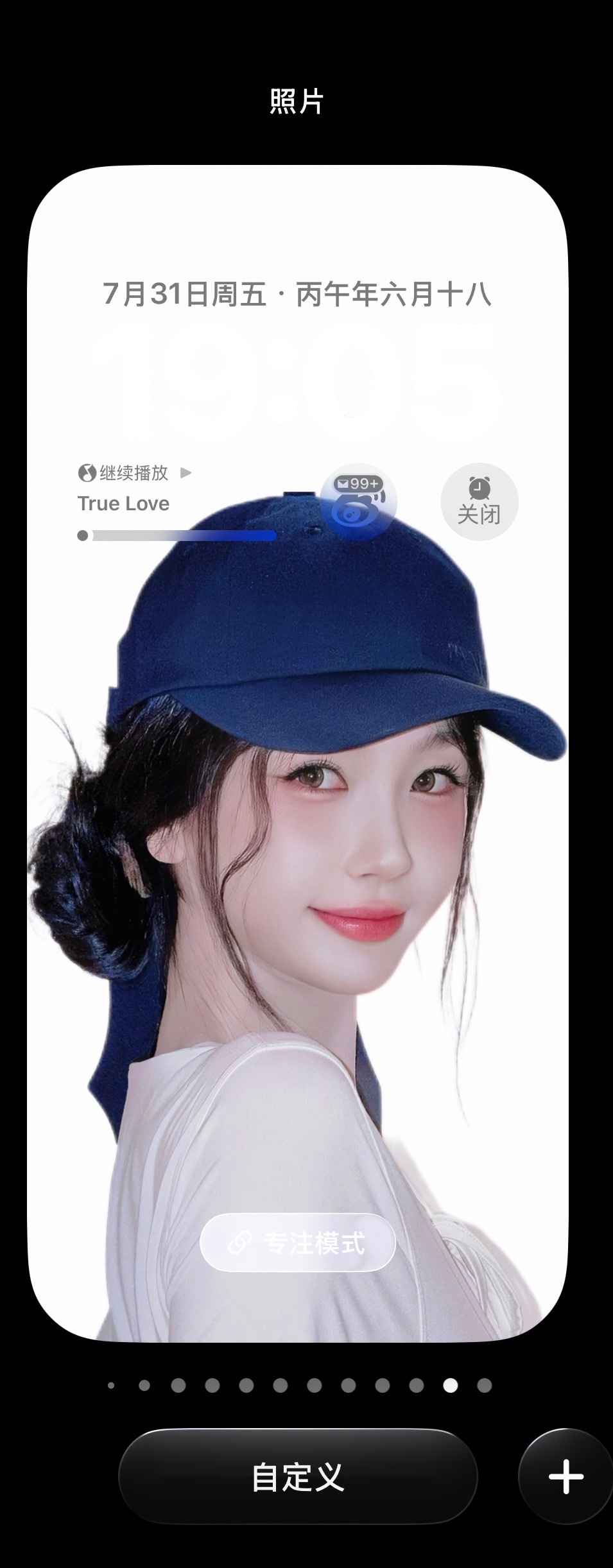 虞书欣虞书欣壁纸💙🧢🫐