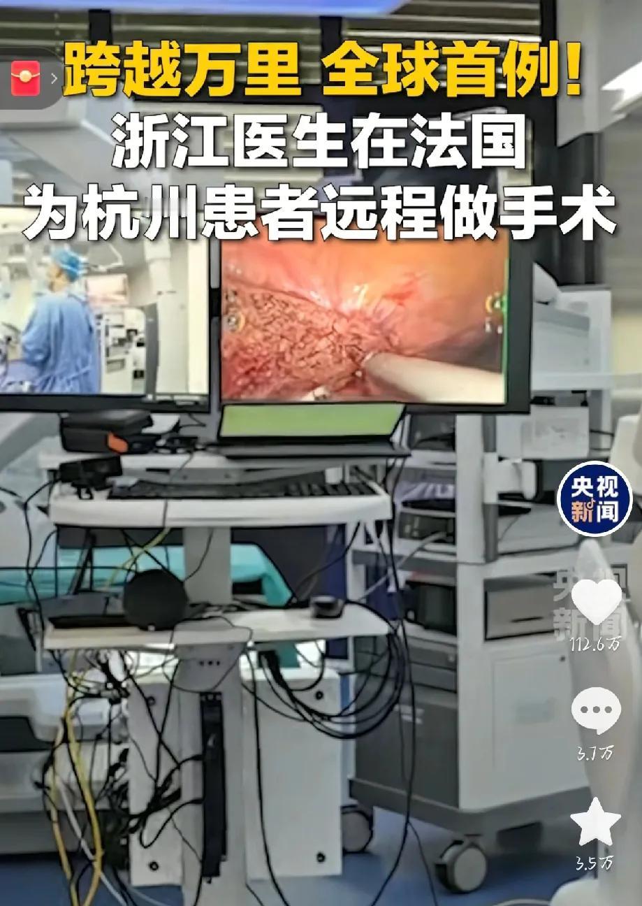 要不是央视报道，我真不敢信！浙江医生在法国“出差”，竟然隔着10000公里，用国