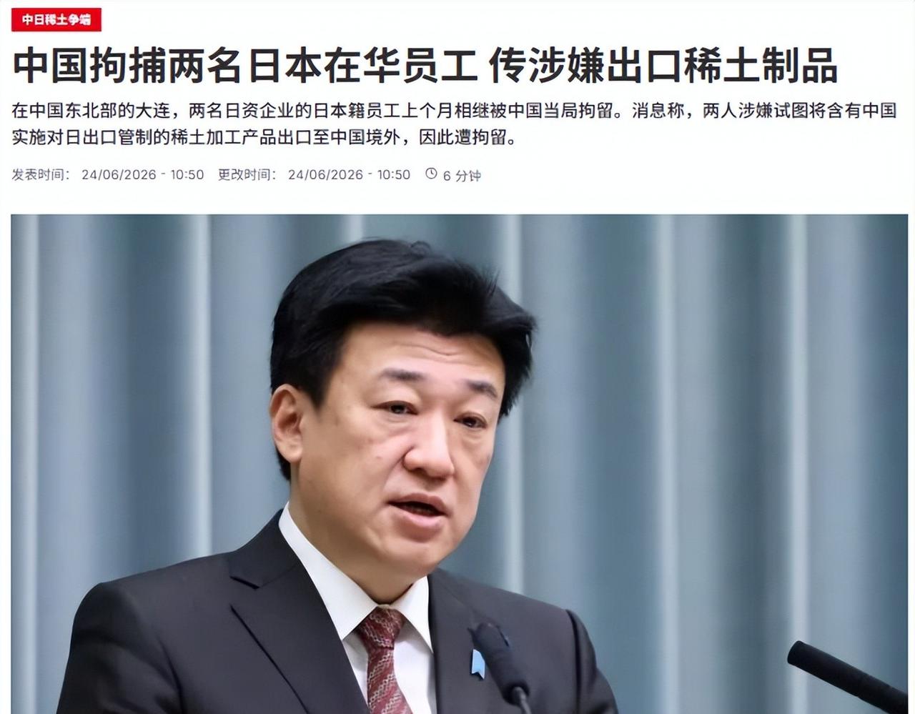 稀土没断供，日本也没求和，事情其实挺简单。网上说大连海关抓人、2026年发新规