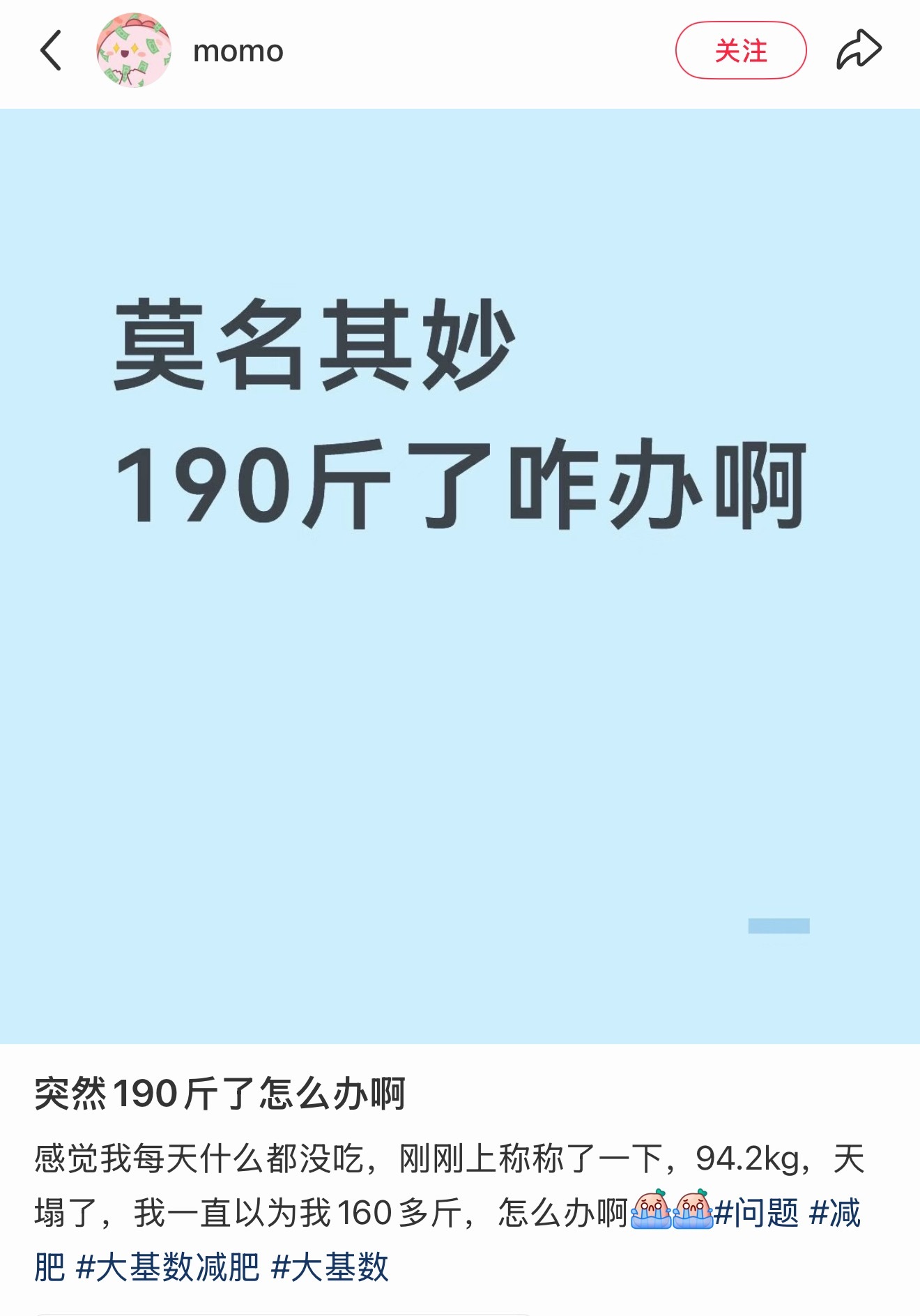 这个姐妹说的有点道理的​​​