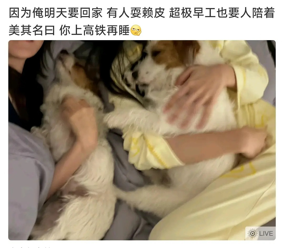 卢昱晓和朋友的友谊真的好让人羡慕啊！