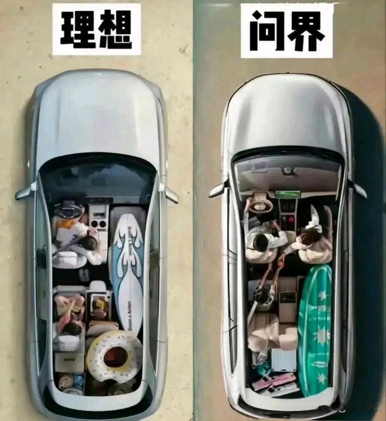 现在的国产高端车都是清一色的冰箱，彩电，大沙发