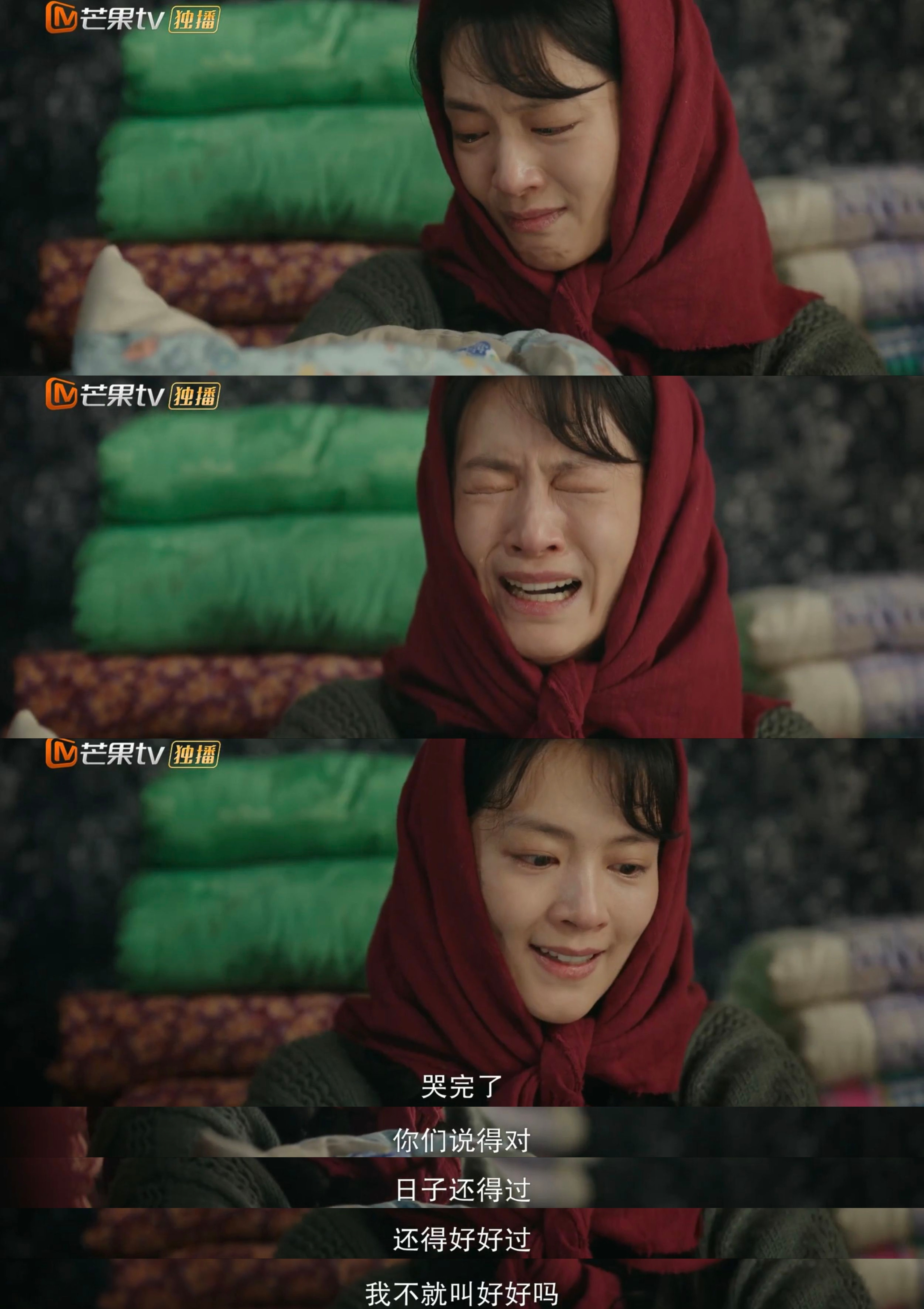 电视剧好好的时代我的评分：起一篇聊聊《好好的时光》中的庄好好。在前26集中，庄