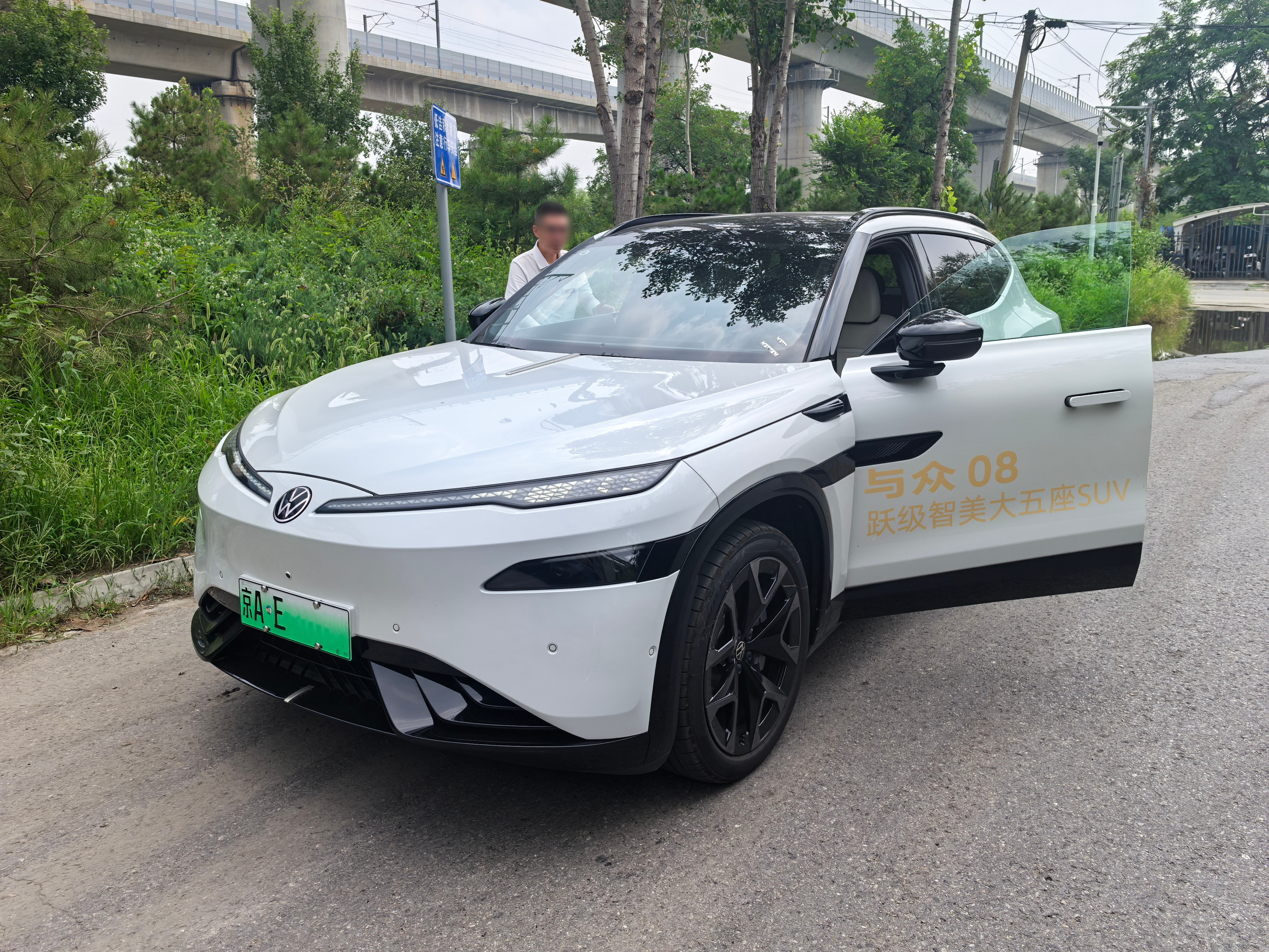 新车去洗车无意中试驾到了一款好到令我惊讶的小众车大众与众08我以前开过螺簧
