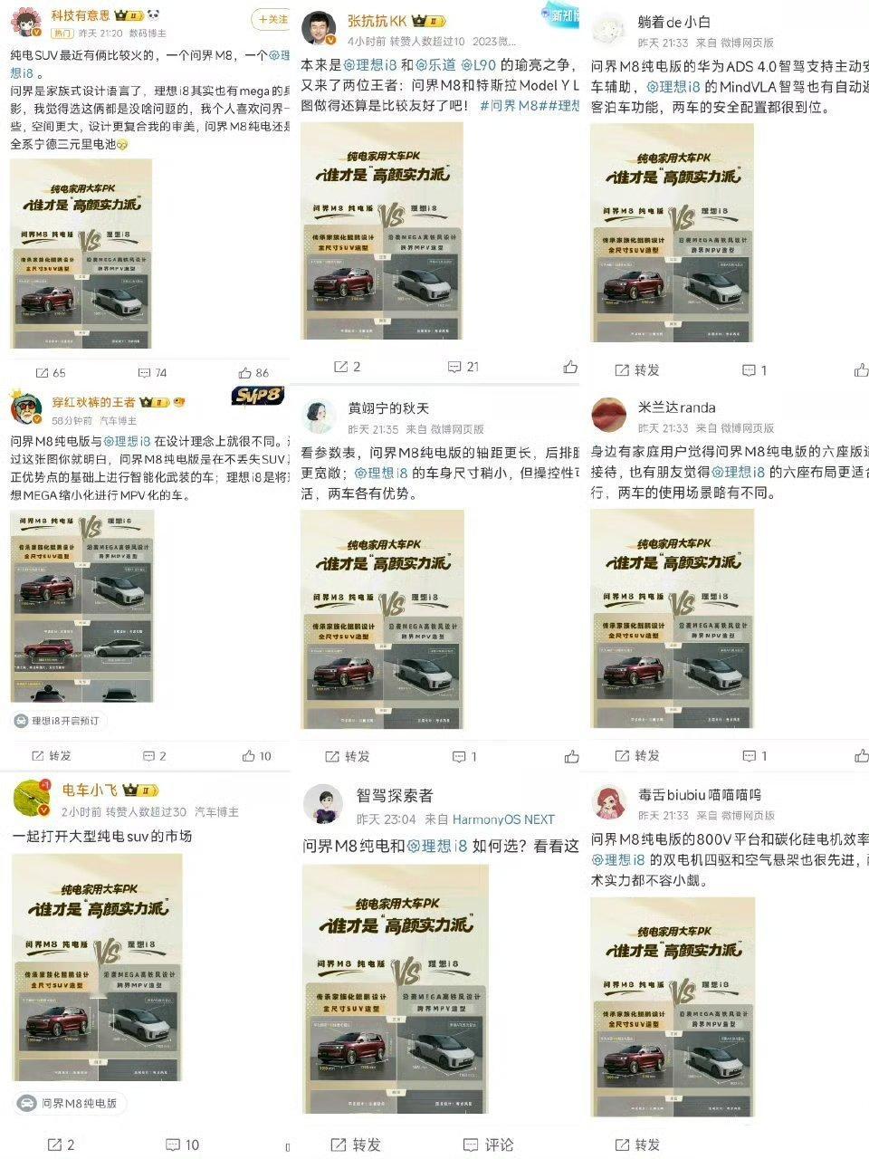 投了别人家的瓜，还要偷别人家的芝麻。​​​