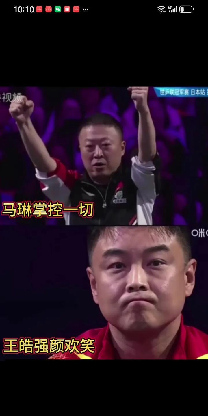 马琳指导6个闺女5个进8强，个个是学霸，王皓指导5个儿子2个进8强，才一个学霸，