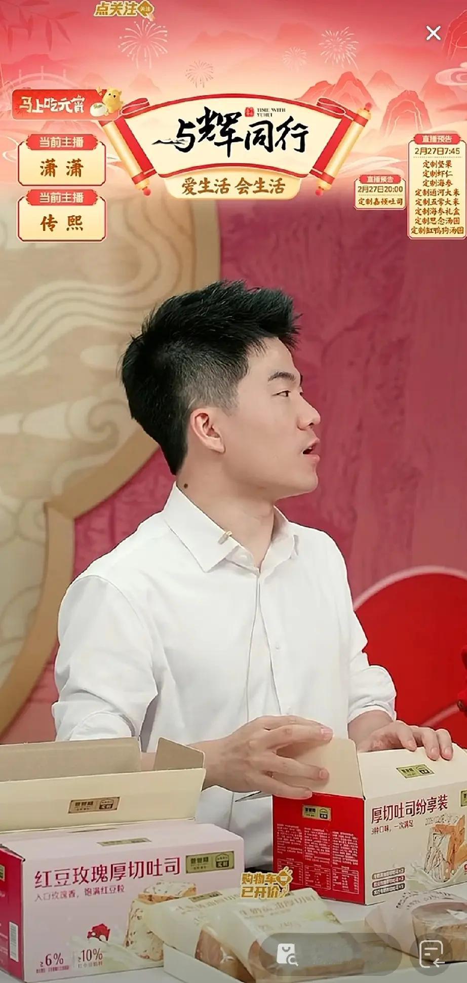 果然都被网友猜中了，今年过年潇潇的确去了宇辉家。潇潇说宇辉妈妈包的饺子非常非